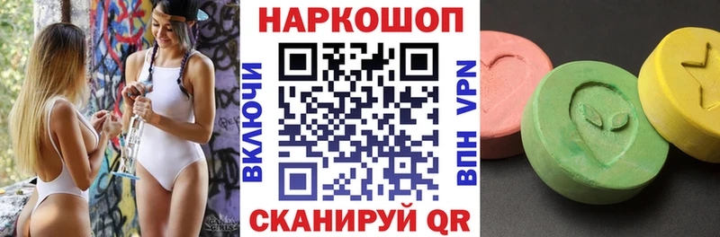 Виды наркоты Слюдянка ГАШ  A PVP  АМФЕТАМИН  Меф мяу мяу 