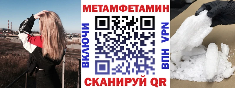 закладки  Слюдянка  Амфетамин Premium 