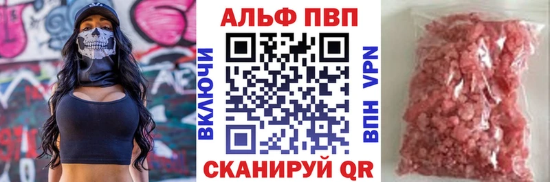 Alpha PVP Crystall  Слюдянка 