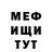 МЕТАДОН мёд Michael Girl