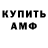 ГАШИШ гарик Marika Smile