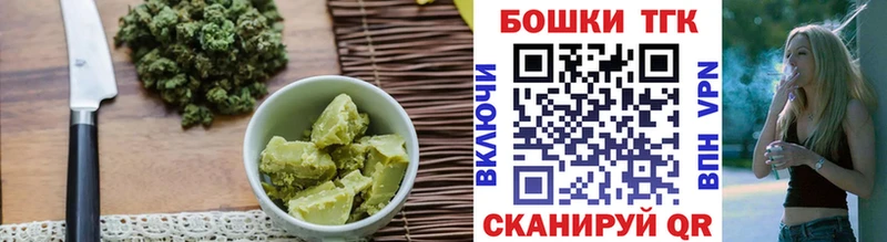 Cannafood марихуана  Слюдянка 