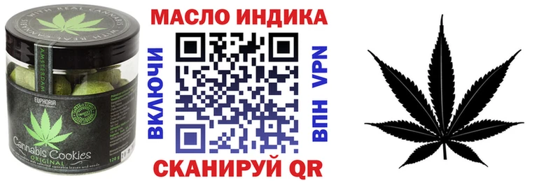 Cannafood марихуана Слюдянка
