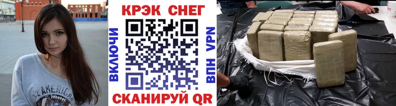 COCAIN FishScale  наркотики  площадка клад  Слюдянка 