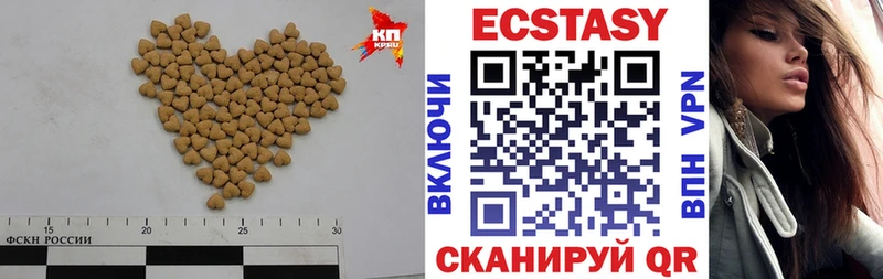 Ecstasy TESLA  Слюдянка 