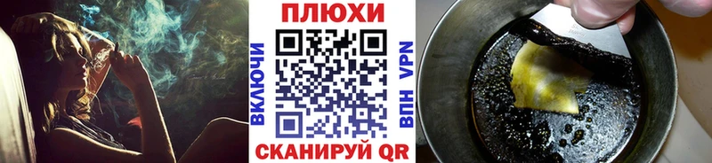 ГАШ хэш  Слюдянка 