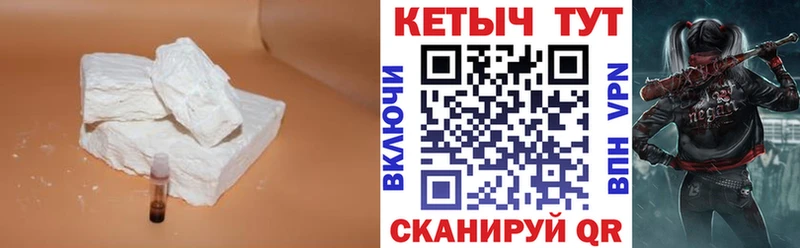 КЕТАМИН ketamine  Слюдянка 