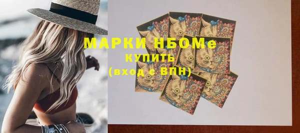 mdpv Абаза
