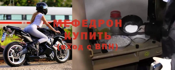 mdpv Абаза