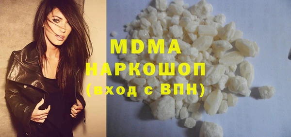 mdpv Абаза