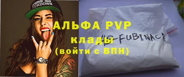 spice Сафоново