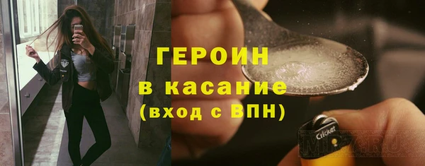 гашик Абдулино