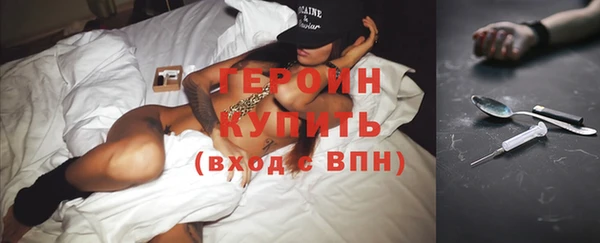 наркотики Абинск