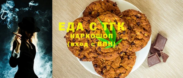 прущая мука Саяногорск