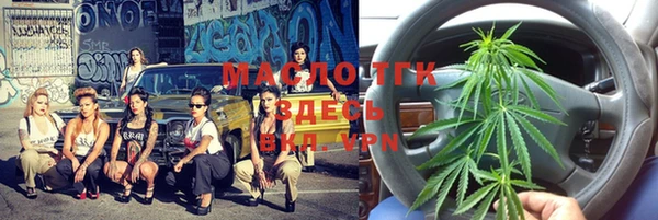 прущая мука Сатка