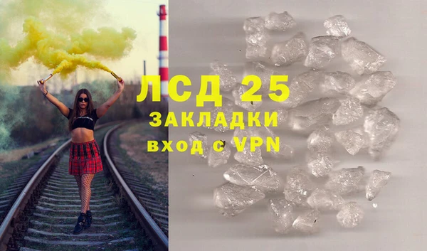 гашик Абдулино
