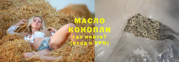 mdpv Абаза