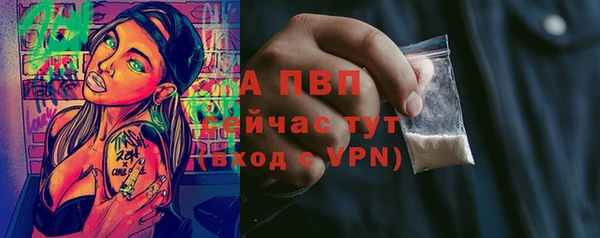mdpv Абаза