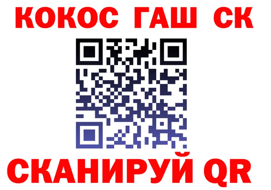 Cocaine FishScale вход сайты даркнета мега Слюдянка