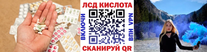 ЛСД экстази ecstasy  Слюдянка 