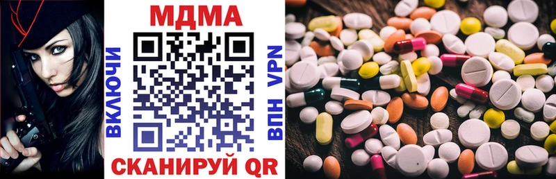 нарко площадка формула  Слюдянка  МДМА кристаллы  наркошоп 