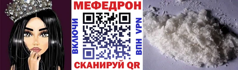KRAKEN зеркало  Слюдянка  Меф кристаллы 