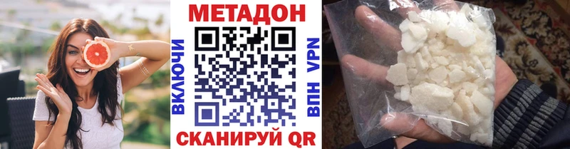 Метадон мёд  наркота  Слюдянка 