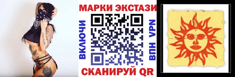 Марки NBOMe 1,5мг  Слюдянка 