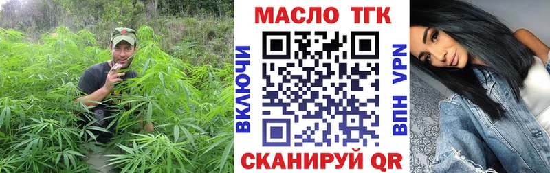 ТГК концентрат  Слюдянка 