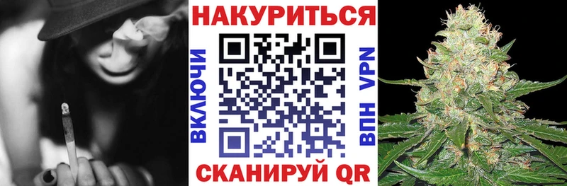 продажа наркотиков  Слюдянка  Каннабис тримм 