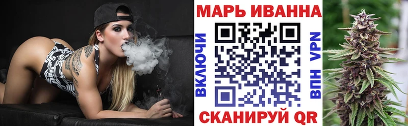 Каннабис White Widow Слюдянка